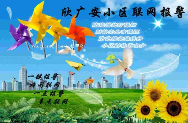 ҕ�l(li��n)�W(w��ng)��(b��o)��ϵ�y(t��ng)��(li��n)�W(w��ng)��(b��o)��ϵ�y(t��ng)��ҕ�l(li��n)�W(w��ng)��(b��o)��