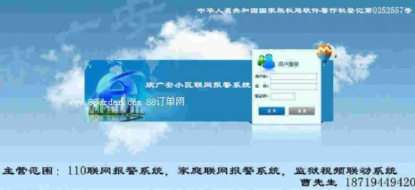 ���(li��n)�W(w��ng)��(b��o)������_���ҕ�l(li��n)��(d��ng)��(b��o)��_��䁈�(b��o)��ϵ�y(t��ng)_���(li��n)�W(w��ng)��(b��o)