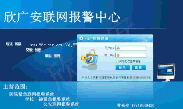 ҕ�l(li��n)�W(w��ng)��(b��o)��ƽ�_(t��i)