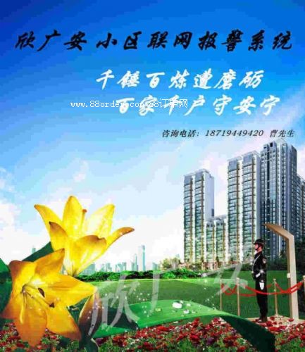 110(li��n)�W(w��ng)��(b��o)��ϵ�y(t��ng)