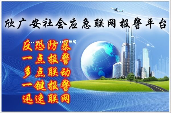 (li��n)�W(w��ng)��(b��o)�����C(j��) GPRS(li��n)�W(w��ng)��(b��o)�����C(j��)