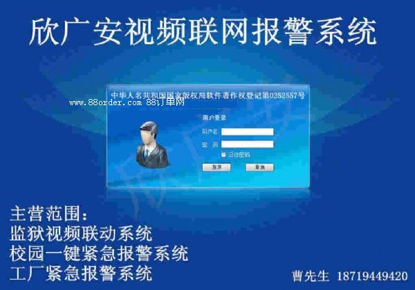 ҕ�l(li��n)�W(w��ng)������ 110(li��n)�W(w��ng)����ϵ�y(t��ng)ƽ�_