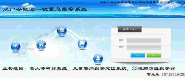 У�@һ�I���� У�@һ�I��ϵ�y(t��ng)