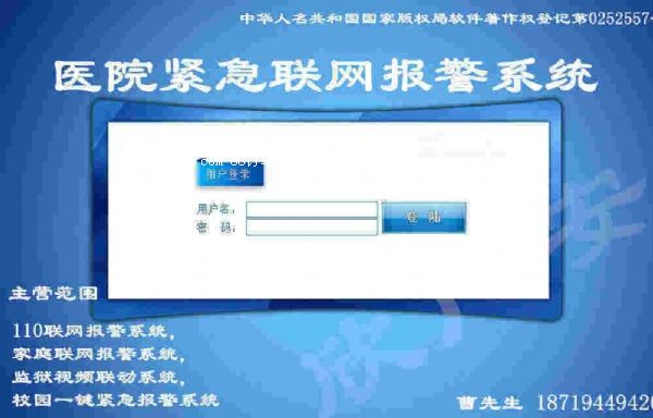 У�@�o���� ҕ�l(li��n)�W(w��ng)�����C(j��)