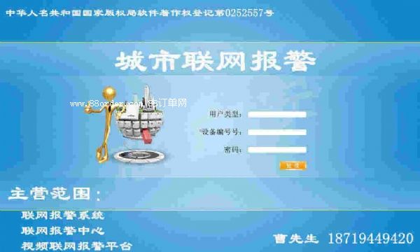 һ�I��ϵ�y(t��ng)���o����ϵ�y(t��ng)