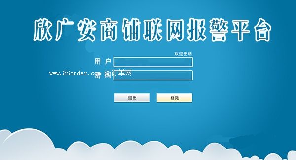 �W(xu��)Уһ�I��(b��o)��ϵ�y(t��ng)