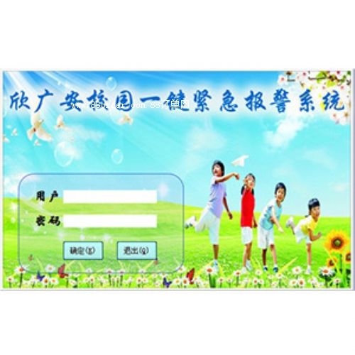 ���ܼҾӰ���ϵ�y(t��ng)_��(b��o)��(li��n)��(d��ng)