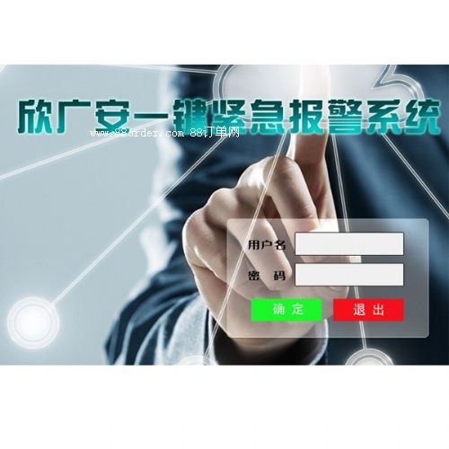 ���(li��n)�W(w��ng)��(b��o)��ϵ�y(t��ng)�r(ji��)��