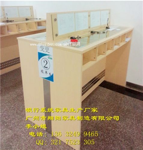 �y���k���ҾߏV����ꖼҾ�XY-088������p������_