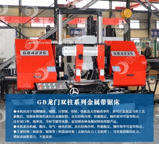 GB4235�Pʽ��䏴������َ�䏴����p��ʽ��䏴�