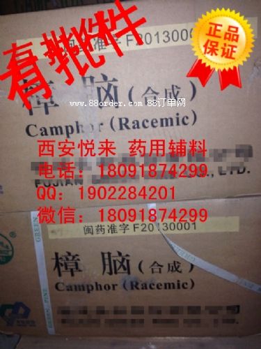 ˎ�����X ���X��*�K���� ��Ʒ���u