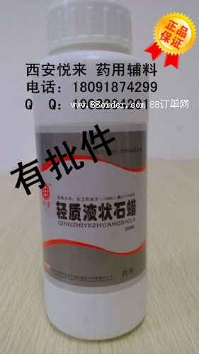 ˎ��Һ�wʯϞ���p�|(zh��)*�t(y��)ˎ����-���x��������