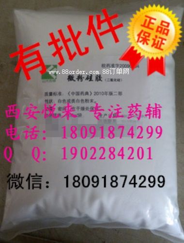 藥用富馬酸丨500g*25kg包裝富馬酸