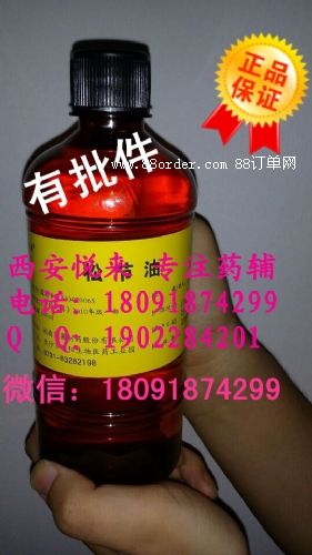 藥用呋喃西林*鋼性需求輔料*呋喃西林