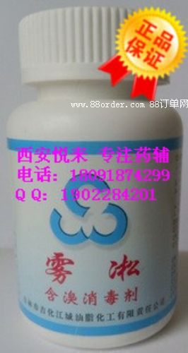 藥用2.6叔丁基對(duì)甲酚丨醫(yī)藥級(jí)二丁基烴基甲苯丨BHT