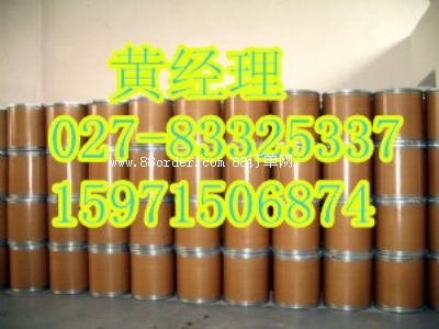 雙氯芬酸鉀原料藥