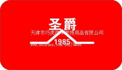 ������ɻ���܇�b���Ʒ���޹�˾