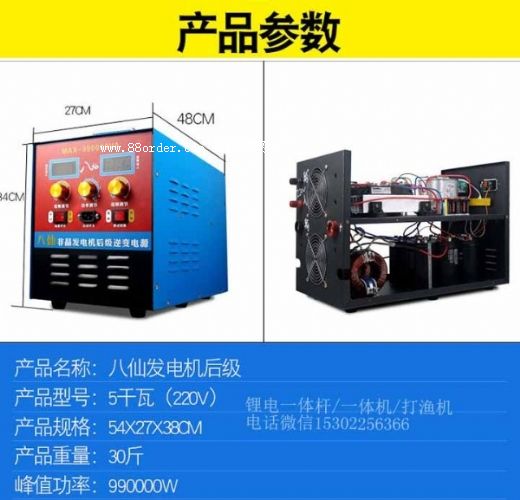 �Ǿ���׃�C(j��)�^���M(j��n)�ڷǾ��C(j��)24V���C(j��)����ˮ��ˮ���ÙC(j��)