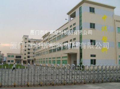 �B�T������������Ʒ���޹�˾