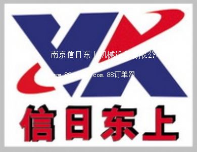 �Ͼ����Ֆ|�ϙC(j��)е�O(sh��)�����޹�˾