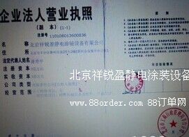 �������Jӯ�o�Ϳ�b�O�����޹�˾