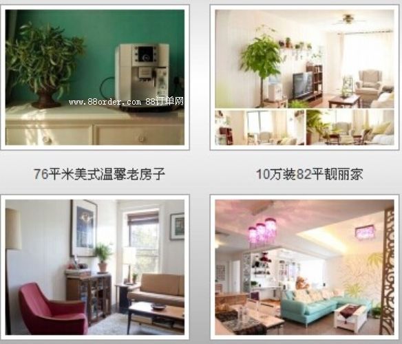 �����ڱ��b�޹�˾/���������b�˾Ʒ��