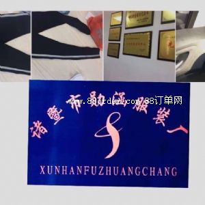 �׺����b�S