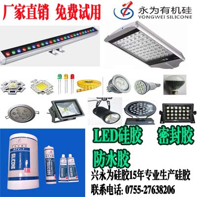 �d�����������(y��ng)�ɿ�|Ʒ�|(zh��)��|���I(y��)���ܺõ�led�����z