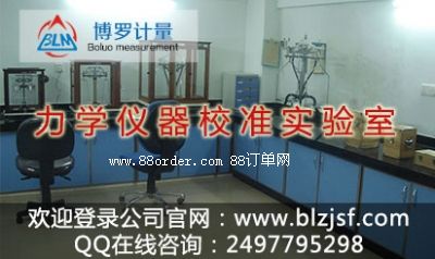 �|ݸ���ǻ��̄���Ϣ��ԃ���޹�˾