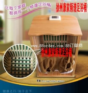 ������(y��ng)�������l�V��ԡͰ �h(yu��n)�t��ⲨͰ