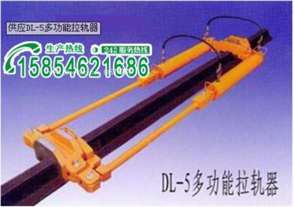 ������DL-5�๦����܉��