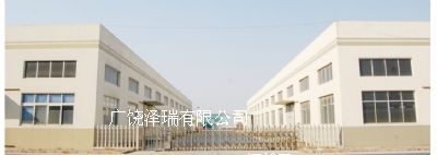 �V���������޹�˾