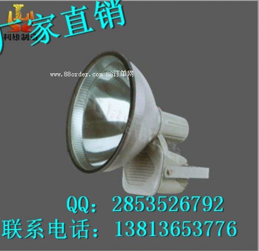 光大EBF302長壽防爆投光燈EBF302防水防塵防震投光燈