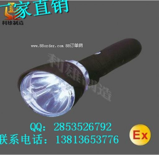 GAD208多功能手持強(qiáng)光工作燈