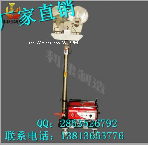 【GAD506B】全方位移動照明車