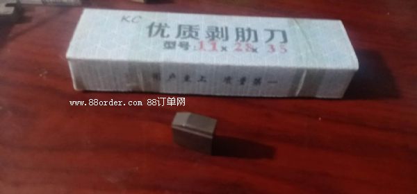 ��ԃ�½��ս��O(sh��)��䓽�L�z�C���ߵ��r����X