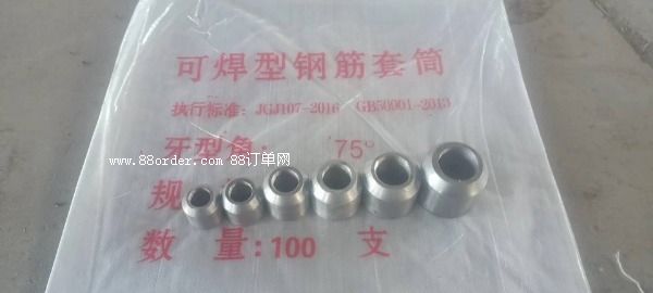 ����䓽���Ͳ�S��A��������䓽���Ͳ�S�ҷ��㶨��