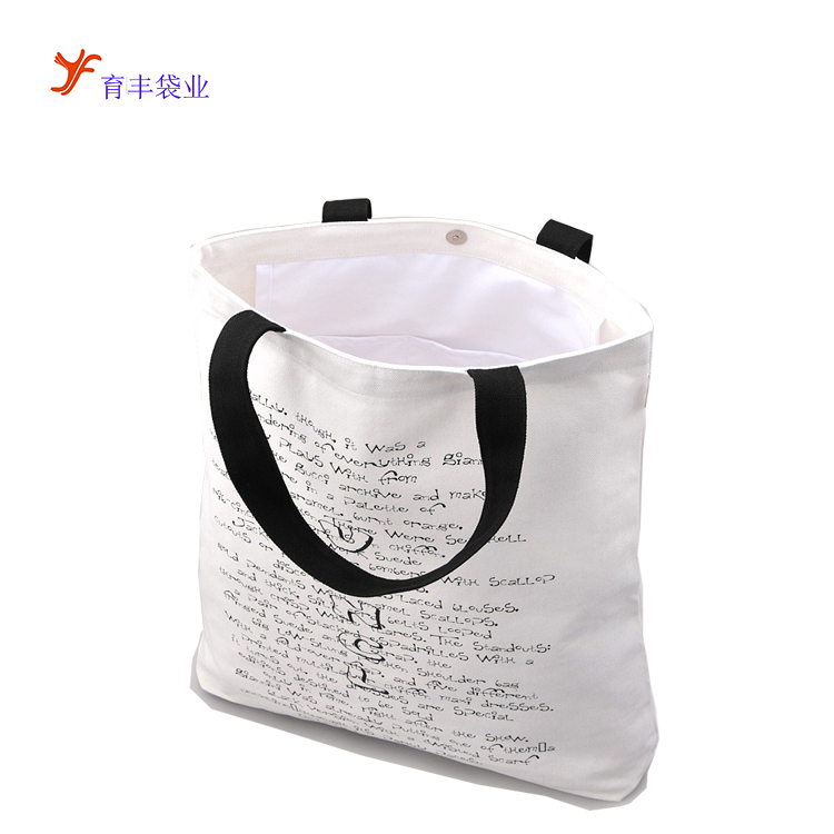 純白色帆布手提袋 純白色帆布手提袋