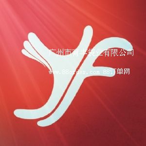 �V�������S���I(y��)���޹�˾