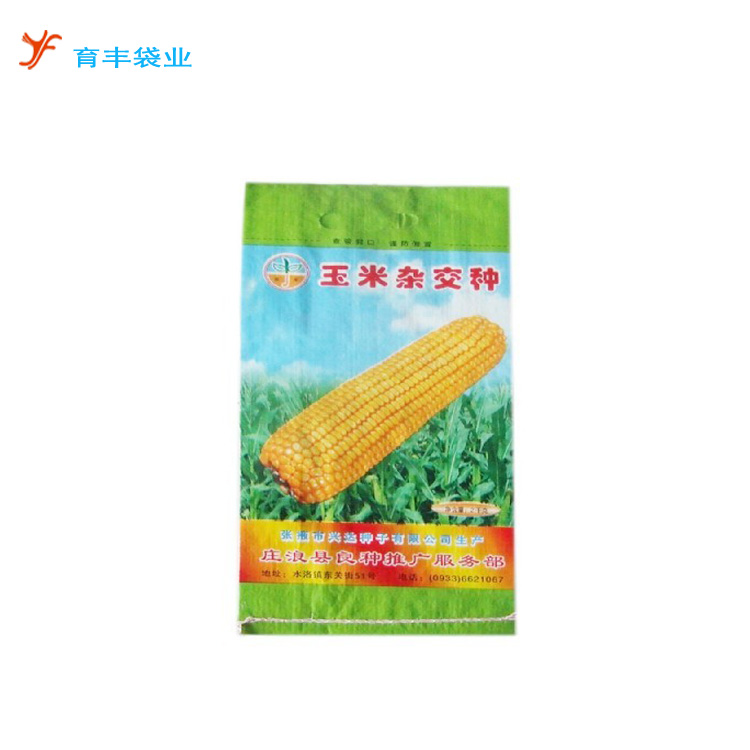 訂購(gòu)編織袋 訂購(gòu)編織袋