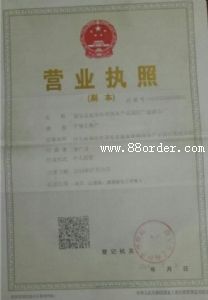 �̰��h��Ȫ���e�̄�(w��)�a(ch��n)�I(y��)�@�^(q��)�V��Vо�S