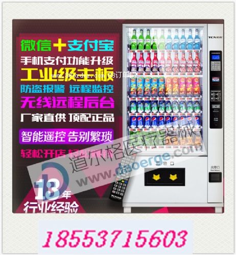 ����(y��ng)������DEG3256�o���Ԅ����ʳƷ��؛�C