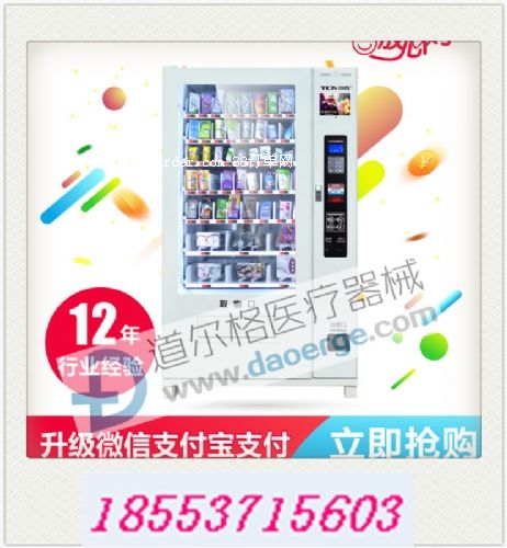 ����(y��ng)������DEG1102��ȫ�ͳ�����Ʒ�Ԅ���؛�C