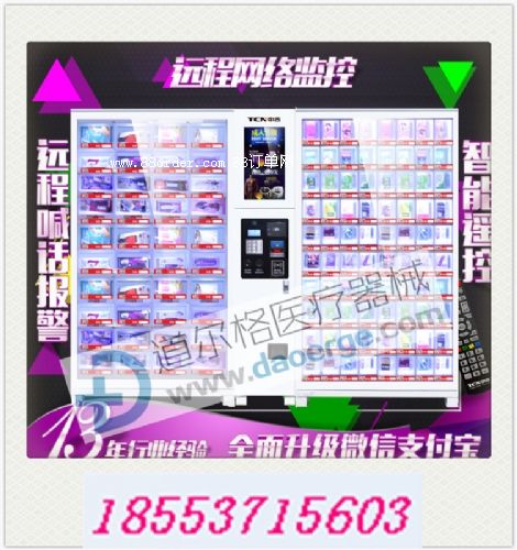 ����(y��ng)������DEG5231������������؛�C���יC