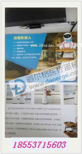 ����(y��ng)ɽ�|���ܸ߿Ƽ����ӭ�e�C����