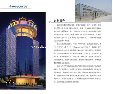 ����ˇ���Q�������޹�˾