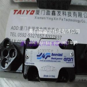 �����ARON��¡AD3E030M-3���(d��ng)�Q���y