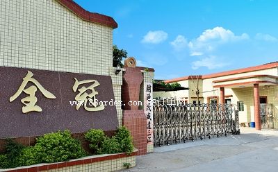 �(y��ng)���н��ǅ^(q��)ȫ�ڲ��P���Ʒ�S