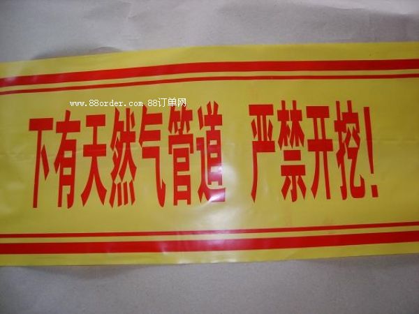 �ܵ���ʾ������عܵ����þ�ʾ������̽�y�ܵ���ʾ��