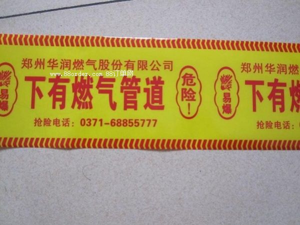 ȼ��ܵ���ʾ��������ȼ��ܵ���ʾ������r��